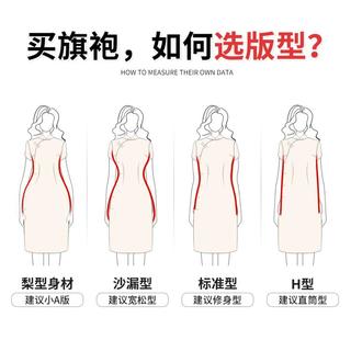 改良旗袍女春秋时尚绣花气质修身文艺显瘦年轻款国风小个子连衣裙