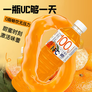 小轻果语砂糖桔汁1.25L*2大瓶0脂畅饮果汁 100%NFC砂糖桔汁1.25L*4瓶 1.25L大瓶