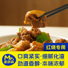  蛋鲜森 肉质紧实有嚼劲 仔公鸡