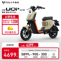 小牛电动 UQi+动力版 新国标电动自行 动力版24AH 到店选色（全国）