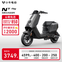 小牛电动 NT Play 智能电动车 TDR115Z