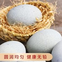 舌尖攻略 大个新鲜松花蛋皮蛋 70-80克实心溏心无铅工艺10枚-30枚