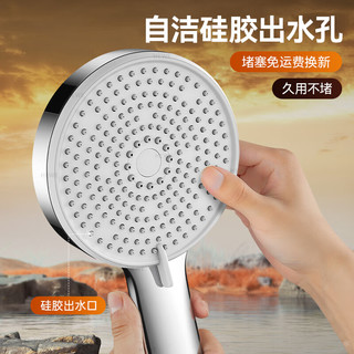  HEWE 五档喷淋 淋浴花洒喷头