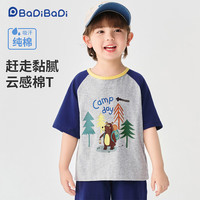 巴帝巴帝儿童短袖夏季男童女童纯棉圆领T恤中小童休闲短上衣透气舒适