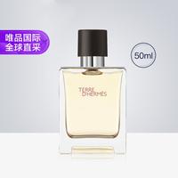 HERMÈS 爱马仕 大地男士淡香水 EDT 50ml