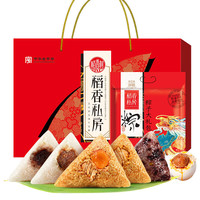 稻香私房粽子礼盒1080g 稻香村绿豆糕咸鸭蛋礼盒端午节粽子大礼包 稻香私房1080g