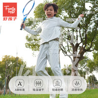 好孩子Family秋款儿童休闲运动长裤男女小透气防紫外防蚊裤子 【束口防蚊防晒裤】男款湖蓝