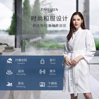 康尔馨 Canasin五星级酒店浴袍 纯棉春秋四季家居服男女浴衣吸水浴衣 湖蓝色 M 码