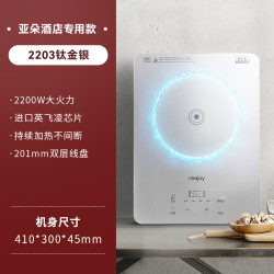锐椒 电磁炉超薄家用大功率爆炒火锅纯铜线圈官方旗舰店正品25新款