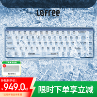 洛斐 OE907 68键 蓝牙双模无线机械键盘 透明 MX水母轴 单光