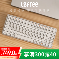 洛斐 OFREE 洛斐 小顺机械键盘银色幽灵双模84键矮轴轻薄Gasket结构适合多场景办公