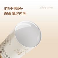 【樱花系列】礼盒保温杯女高颜值水杯便携咖啡杯子