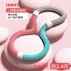 百嘉 Bega 呼啦圈 健身男女