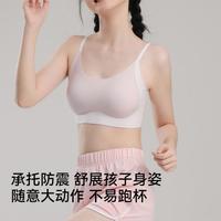 【运动防震发育期】少女内衣二阶段无痕体育课女大童文胸