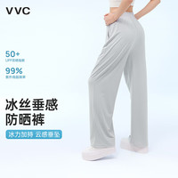 VVC 冰丝垂感 女士防晒裤