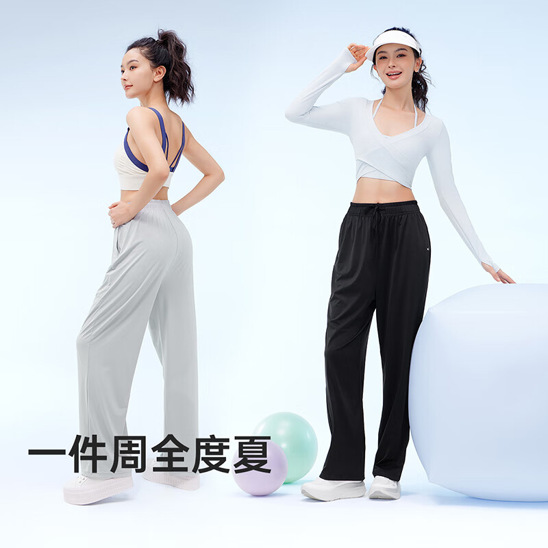 月光灰