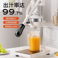 恰优 CharYoo 手动榨汁机摆摊商用挤压器橙汁专用压榨器手压鲜榨神器手工橙子