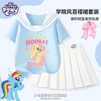 小马宝莉女童套装短袖t恤纯棉2025夏季儿童甜美韩系百褶裙子两件套 蓝 飞行柔柔_5+白 简笔萍琪QS_Y1 110cm 均码