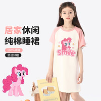 小马宝莉女童睡裙2025新款夏季纯棉儿童睡衣短袖中大童家居服透气舒适衣服 紫 粉格星星伙伴_5 120cm[适合32-42斤] 均码
