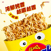 印尼GEMEZ小鸡干脆面点心面掌心脆休闲零食小吃