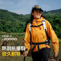 探路者 冲锋衣女户外徒步防泼水防风透气登山服外套男
