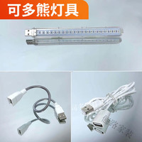 朗栩岚全光谱仿太阳植物生长灯多肉补光灯上色家用USB光合作用室内盆栽 LED植物灯