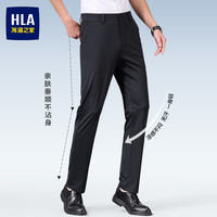 海澜之家高级感冰丝休闲裤男士2025春夏薄款商务修身直筒西裤 蓝灰九分裤 32