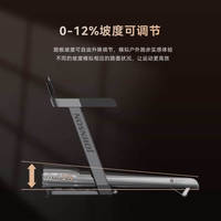 鸿蒙智选乔山跑步机家庭用爬坡机TX-5C 家用可折叠爬坡减震器材 深空黑