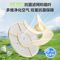 美的 Midea空气循环扇家用落地扇遥控台地强力节能音轻3D立体电风扇