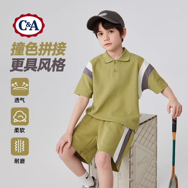 C&A 童装男童套装 夏季polo短袖短裤 清仓两件套