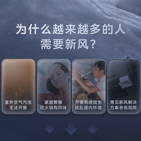 美的 Midea中央空调家用多联机制冷制热新风空调一体空气探索家