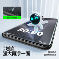 闪魔适用华为Pura70pro手机膜 p70pro+/ultra曲面微晶全胶钢化软膜无尘仓全屏高清防摔保护手机膜