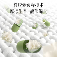140颗洗衣凝珠浓缩持久留香味五合一洗衣液柔顺护色