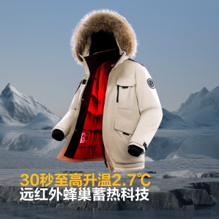 波司登 反季冬季尔滨系列羽绒服鹅绒男女同款装短款连帽大毛领外套 黑色|8056 S 160/84A