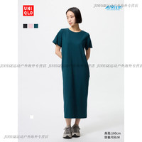 优衣库女装AIRism棉混纺Bra连衣裙/短袖带胸垫25春夏新款477279 10 水粉色 S 155_85_