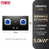 万家乐 AY5G系列 燃气灶