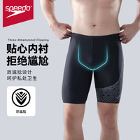 speedo泳裤男士成人专业训练游泳装备泳衣抗氯防尴尬游泳裤 34/M
