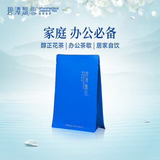  BITANPIAOXUE JASMINE TEA/碧潭飘雪 特级 茉莉花茶  3.6gX20 袋装 72g