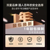  DOUBLESTAR/双星轮胎 静音棉技术 新能源轮胎