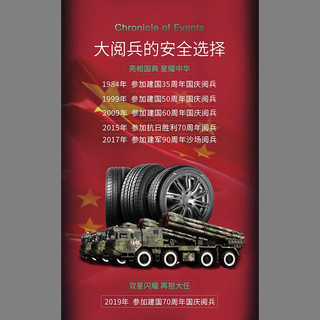 双星克劳力达静音棉技术更配新能源轮胎 215/60R17 DS03奥德赛雷克萨斯