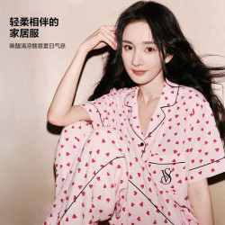 维密 杨幂田曦薇同款 春季宅度假天丝绵柔印花睡衣家居服套装女不易皱