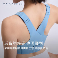 MAIA ACTIVE不插垫高强BRA 高强前拉链防震瑜伽背心运动内衣女51BR12
