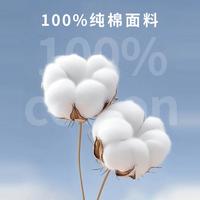 【5条装 纯棉免洗】无菌透气无刺激可携带独立装一次性内裤女