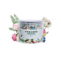 八个老头 家庭园艺颗粒肥 长效缓释复合肥 180G*1罐