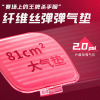 沃兰迪Volanti火箭气垫钉鞋全掌纯碳板男女短跑比赛训练田径跑钉鞋 粉色 鞠天琪同款 38