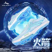 沃兰迪Volanti火箭气垫钉鞋全掌纯碳板男女短跑比赛训练田径跑钉鞋 海王 39