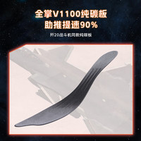 沃兰迪Volanti火箭气垫钉鞋全掌纯碳板男女短跑比赛训练田径跑钉鞋 火神 43