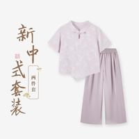 英氏 YeeHoO【新中式东方美学】夏女童不规则下摆旗袍小上衣阔腿裤套装
