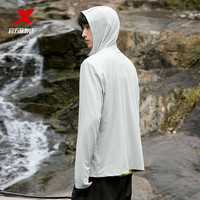 特步（XTEP）冰感户外防晒衣男夏季UPF50+冰丝弹力防晒服连帽外套 云峰灰 M