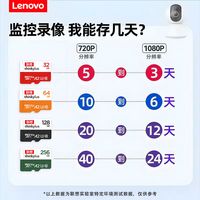 联想高速内存卡128GB行车记录仪监控摄像头无人机手机相机储存卡